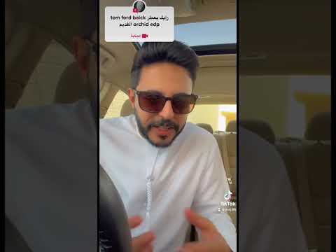 عطر بلاك اوركيد من توم فورد