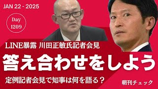子守康範チャンネルの配信のサムネイル画像