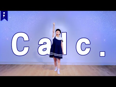 생존; Calc. 춤춰보았다