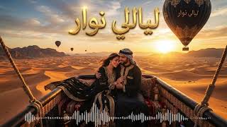 Arabic Deep House | Golden Oasis • Luxury Chill Session Arabic Deep House | Golden Oasis • Luxury Chill Session