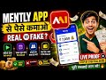 Mintly App Se Paise Kaise Kamaye | Real Earning Ya Fake? Full Truth 2026 💯🔥
