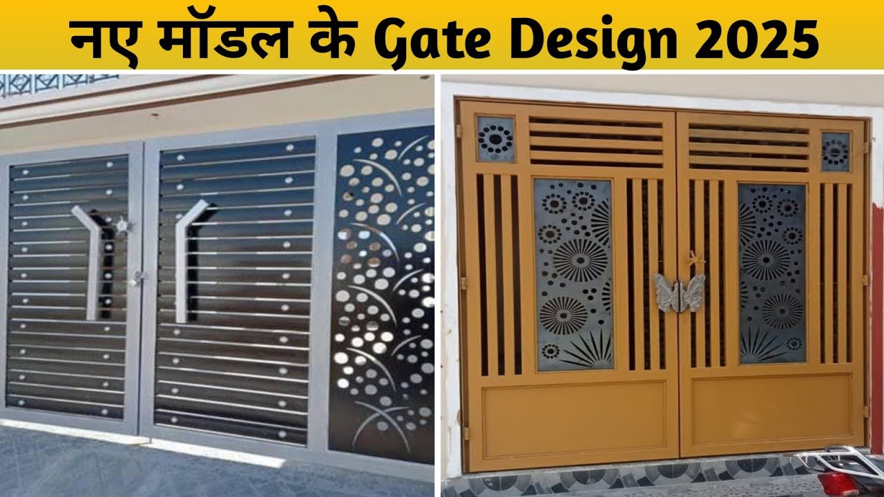 Modern Gate Design 2025 | MS Gate Price | Gate Design | Gate Ke Design ...