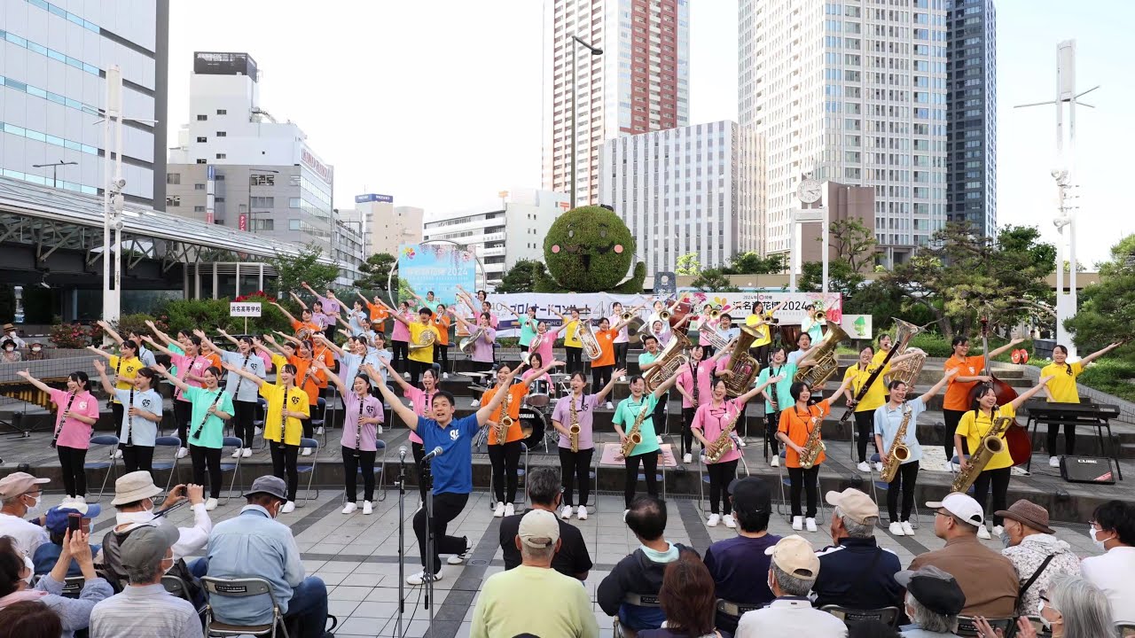 浜名高校吹奏楽部 プロムナードコンサート