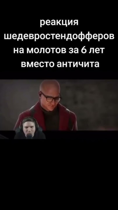 Молотов Молотов Молотов Молотов уиииАэкжуьататада - YouTube