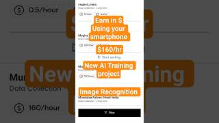 New AI Training Project #wfh #aitraining #datalabeling #earnmoneyonline #freelancerjob #freelance