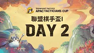 《聯盟戰棋》彩墨書話｜聯盟棋手盃 I DAY 2