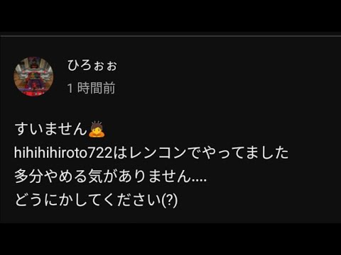 End of hihihihiroto722(AutoClicker) - YouTube