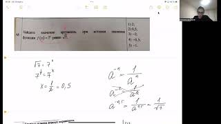 РЦЭ24 (часть А +В1-В2) Репетитор по математике Ольга Анисимова