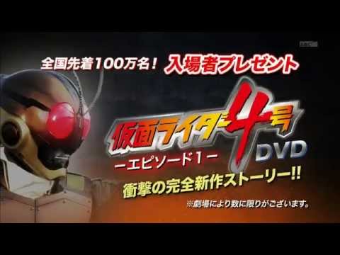 『スーパーヒーロー大戦GP 仮面ライダー3号』TVCM5 (HD)