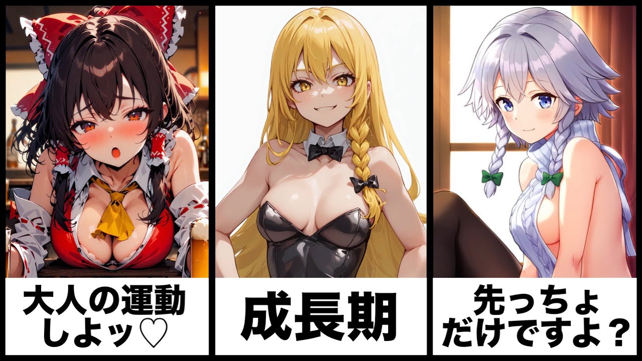 【東方プロジェクト】ボケての東方ネタに本気でアフレコしてツッコんでみたらヤバすぎたｗｗｗｗ総集編【第1弾】