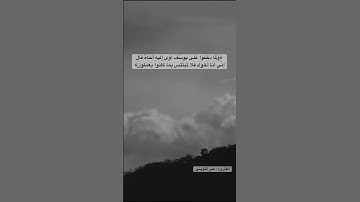 #عمر_الثويني #قرآن #مؤثر #تلاوة #سورة_يوسف #رمضان