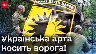 💥 Ворог СУНЕ безперестанку! РЕПОРТАЖ з позицій артилеристів 22-ї ОМБр!