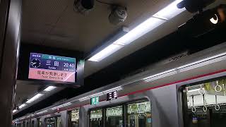 昭和時代の阪急梅田駅発車ブザーに､少し似ている音