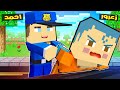 فلم ماين كرافت   زعرور السجين يهرب من سجن احمد الشرطي و يحرق سيارة احمد الشرطي   