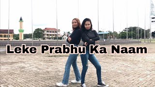 Leke Prabhu Ka Naam Dance Cover by Adilla & Janu