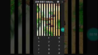 【JAVA GAMES】武神-侠客行 Valkyrie - knight line  China  Rpg n73.jar- J2me Loader