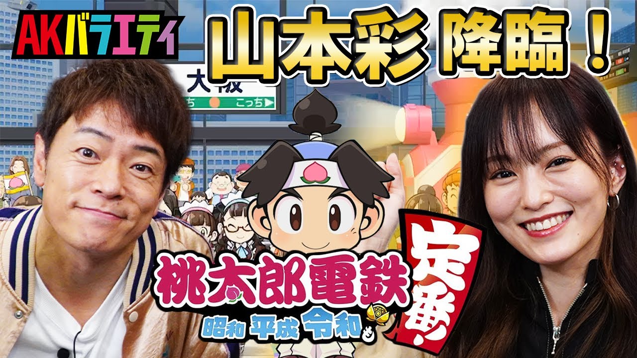 Jinnai Tomonori x Yamamoto Sayaka] Sayanee descends! Momotetsu