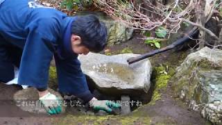 湯河原　庭工事｛手水鉢の庭｝