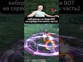 #mmorpg #l2community #lineage2 #ketrawars