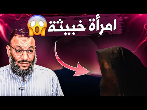 فيديو: إلى ماذا يشير ثراء قناة الاتصال؟