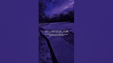 Surah Al-Maidah 005 سورة المائدة #quraniv #quran