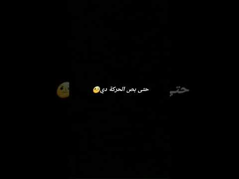 بص بص الحركه دي   مين يونغي
