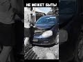 Вот такой Фольксваген  | That's a Volkswagen | #shorts #cars #авто