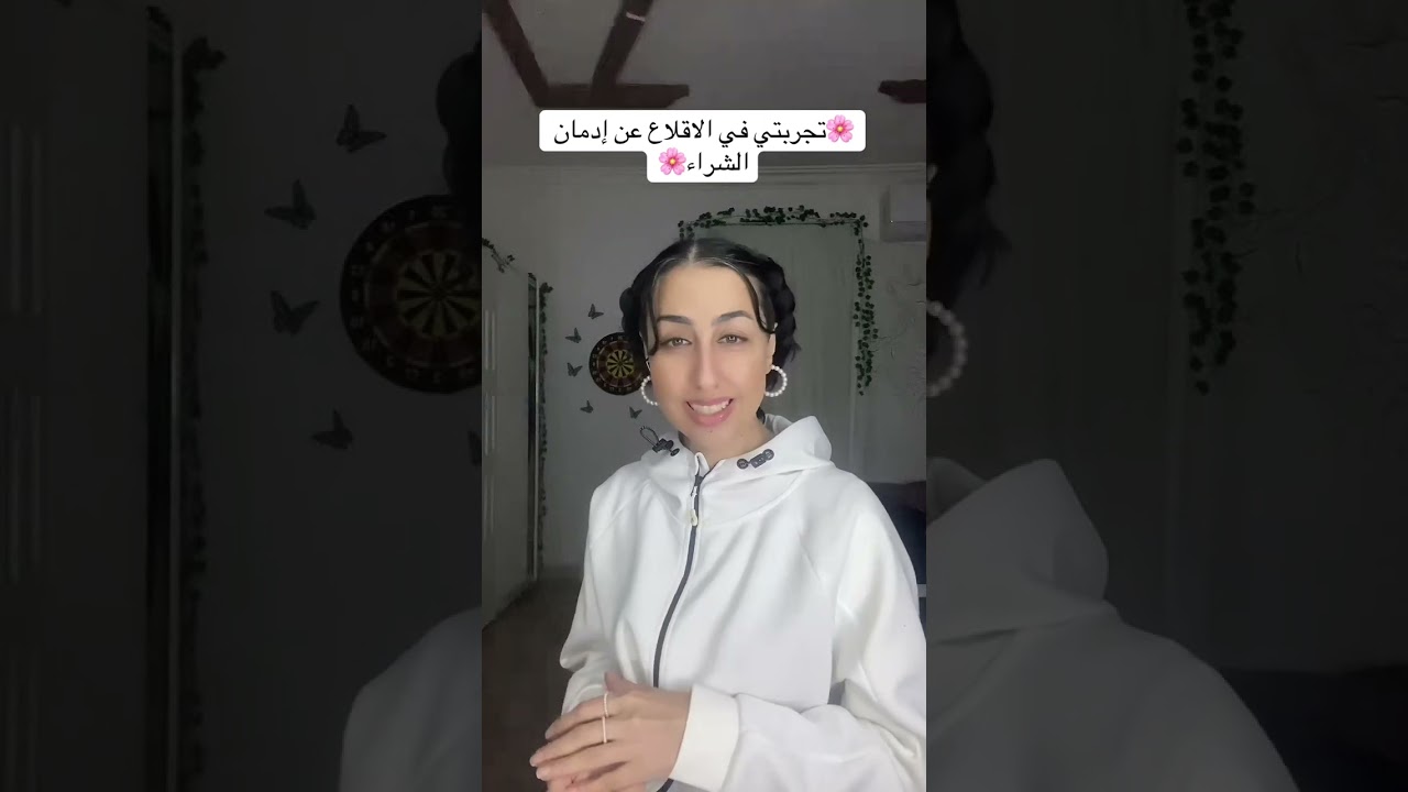 تجربتي في الاقلاع عن ادمان التسوّق 