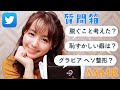【ASMR】ヒソヒソ声で質問に答えちゃうよ🤫 -音フェチ、囁き、質問コーナー