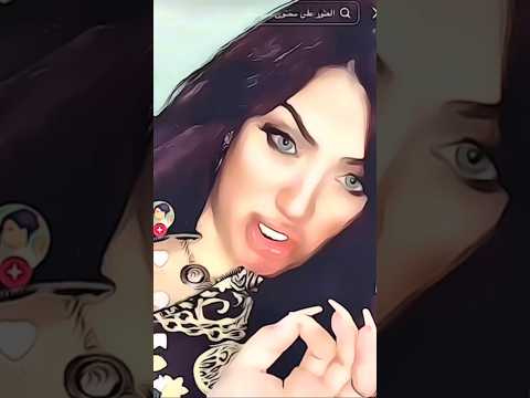 ايه اللي رماك ع المر 