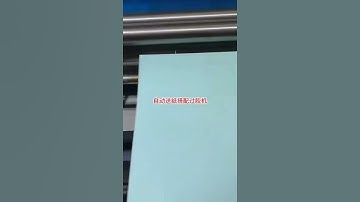 automatic paper feeding machine with manual paper gluing mchine