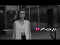 حماقى علمنى ازاى احبه