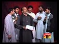 Atta hussain ranghar teda deen jo khaliq na bac.a 2005