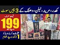 Ladies winter Suit just in 199 RS.| Ladies winter clothe wholesale market in Pakistan | Branded suit