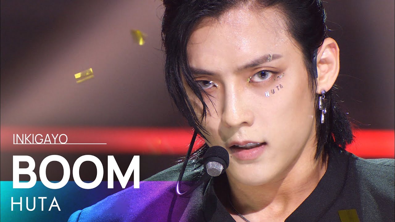 アイドル LEE MINHYUK (HUTA) BOOM EARRING 2022 Lee Minhyuk (HUTA) - BOOM @ SBS Inkigayo (220703) : r/BTOB