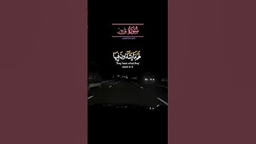 #قران_كريم #تلاوة_خاشعة #قصيره #سورة_ق #ماهر_المعيقلي #quran #اكسبلور #duet