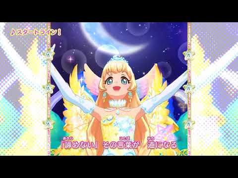 アイカツスターズ　4弾　メルティーホイップ　ひめ maxresdefault.jpg