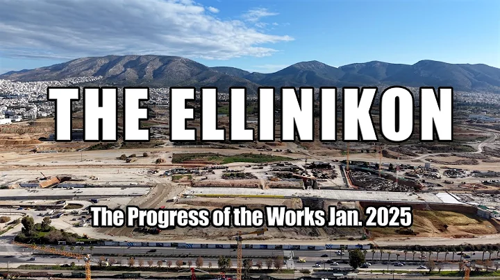 The Ellinikon. The Progress of the Works Jan. 2025 | Ελληνικό Ιανουάριος 2025 - Εργασίες ανάπλασης.
