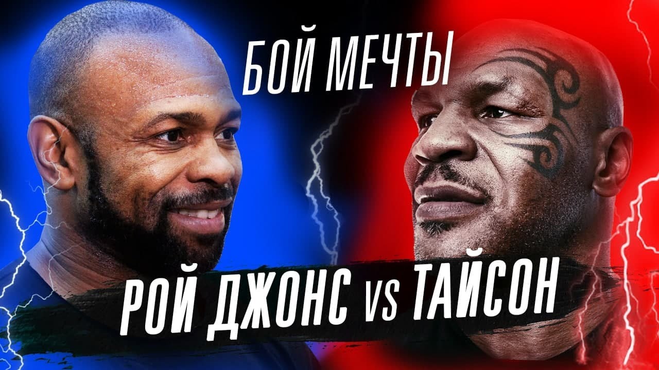 Все машины тайсона