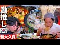 【新大久保】この新店で韓国チャンポンの本物の味を知ってしまうと、ここでしか食べられない身体になりますが、心の底からオススメしときます。【韓国料理】