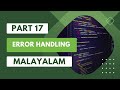 try catch javascript malayalam tutorial error handling javascript malayalam tutorial javascript