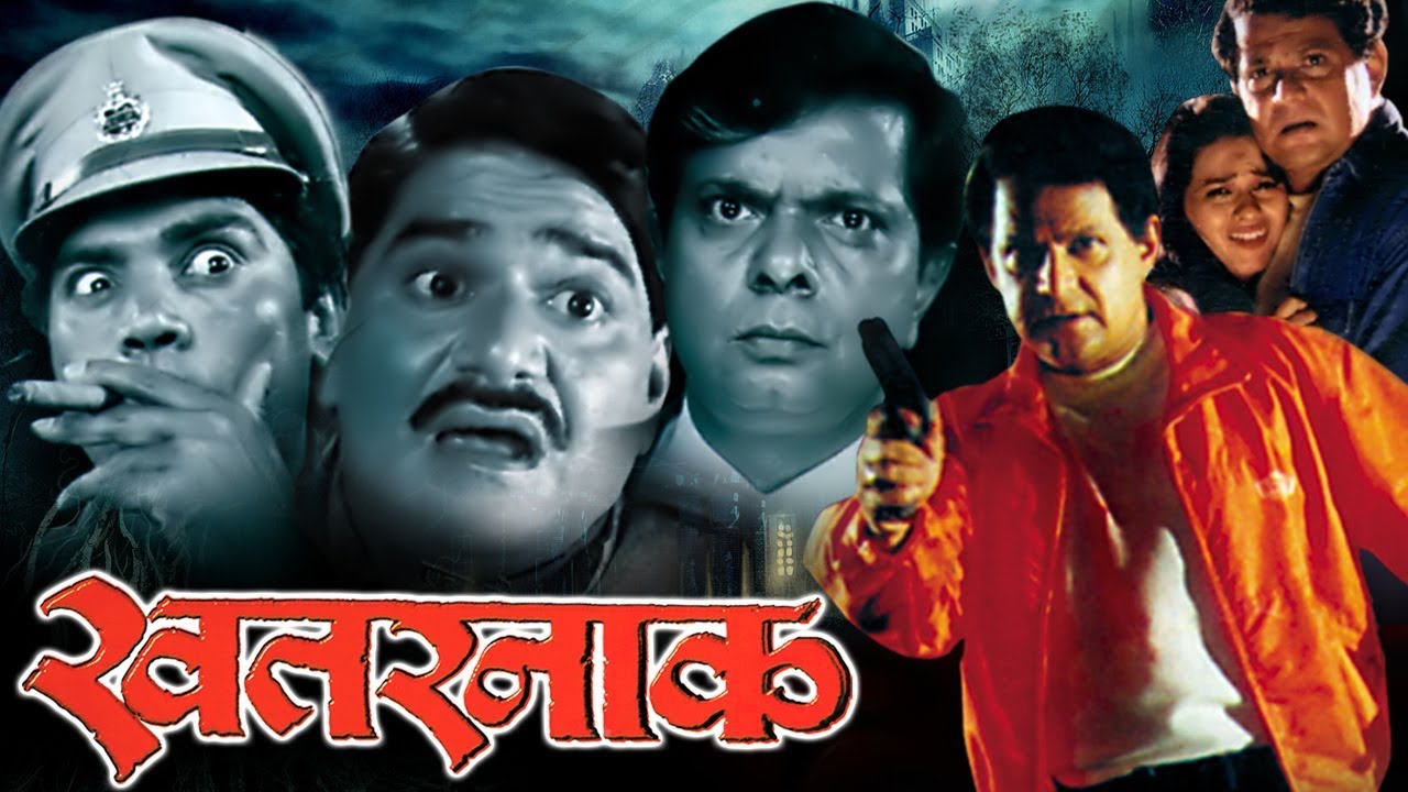 À¤à¤¤à¤°à¤¨ À¤ Khatarnaak 2000 In 30 Mins Bharat Jadhav Laxmikant Berde Youtube