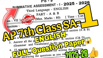 Ap 7th Class SA-1 ENGLISH Question paper 🥳💯 అందరికి SHARE చేయండి 🥳