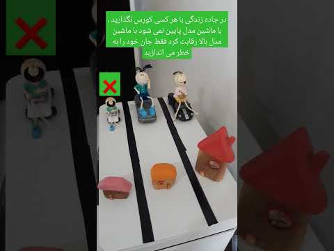 از قدیم گفتن آدم پاهاش رو به اندازه گیلیمش دراز میکنه