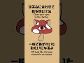 リズムに合わせて目を閉じてみてください👀3 #illustration #イラスト #art #にじさんじ #プロセカ #オリジナル