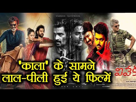 Rajinikanth's Kaala Beats Mersal, Vivegam, Vikram Vedha & Others In Chennai | FilmiBeat