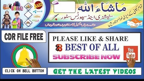 #BestOfAll&IT #Stationary #Banner Stationary Banner free CDR File By Best Of All & IT