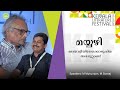     m mukundan  m swaraj  kerala literature festival 2024