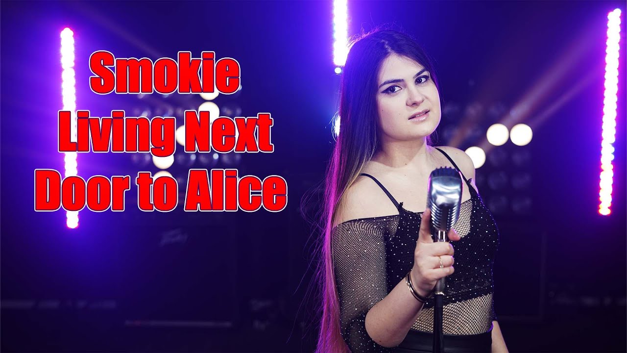 Smokie Alice. Смоки Эллис ВК. Living next Door to Alice Chords. Элис смоки на русском