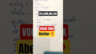 ABETTOR 🔥 Meaning |Vocab Trick #ssc#bank#nda#cds#mocksankalp